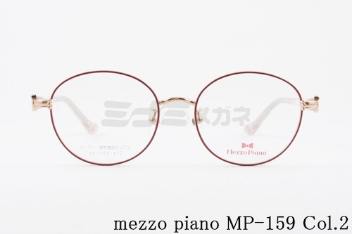 Mezzo Piano キッズ メガネ mp-159 Col.02 47サイズ ボストン ジュニア 子ども 子供 メゾピアノ 正規品