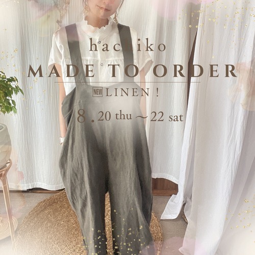 hachiko order会のご案内