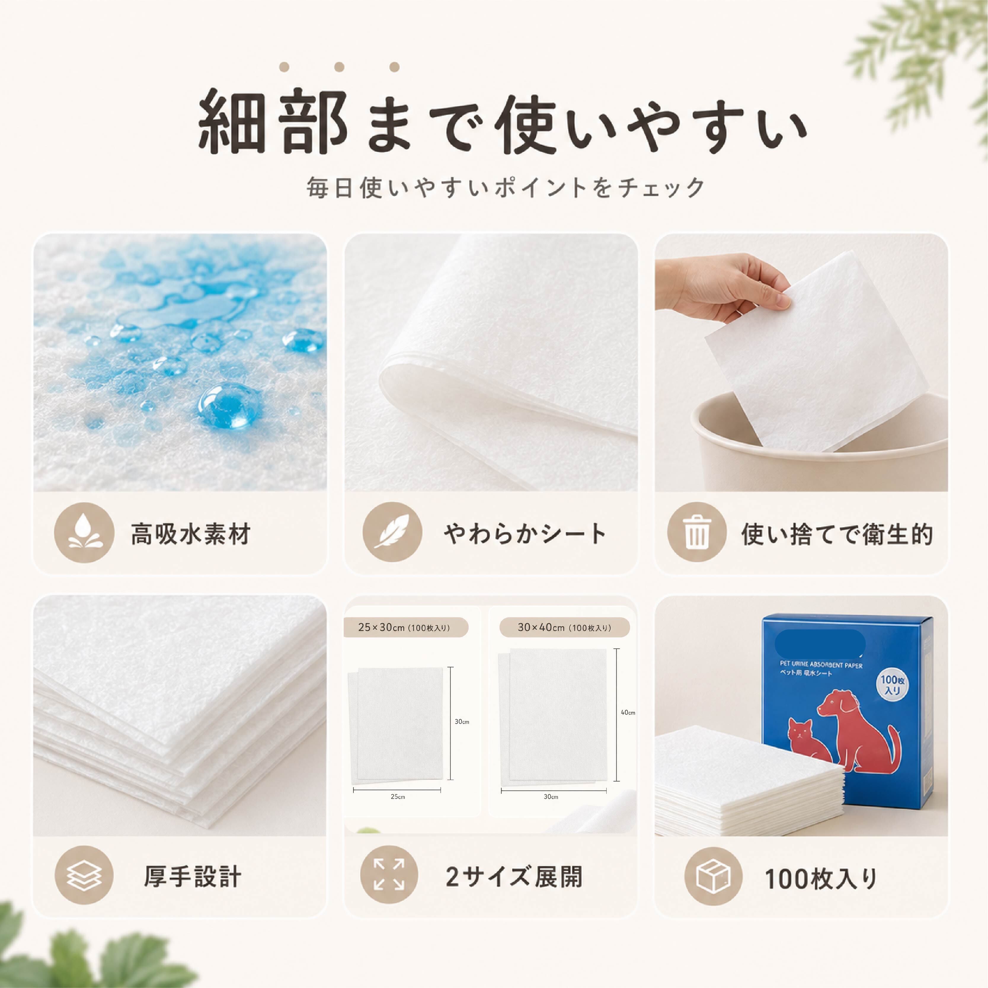 HY 721 . ペット用吸水シート 犬用 猫用 吸水ペーパー 100枚入り 大判