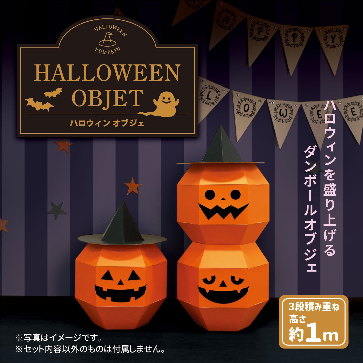 佐藤紙器／紙のええもん
