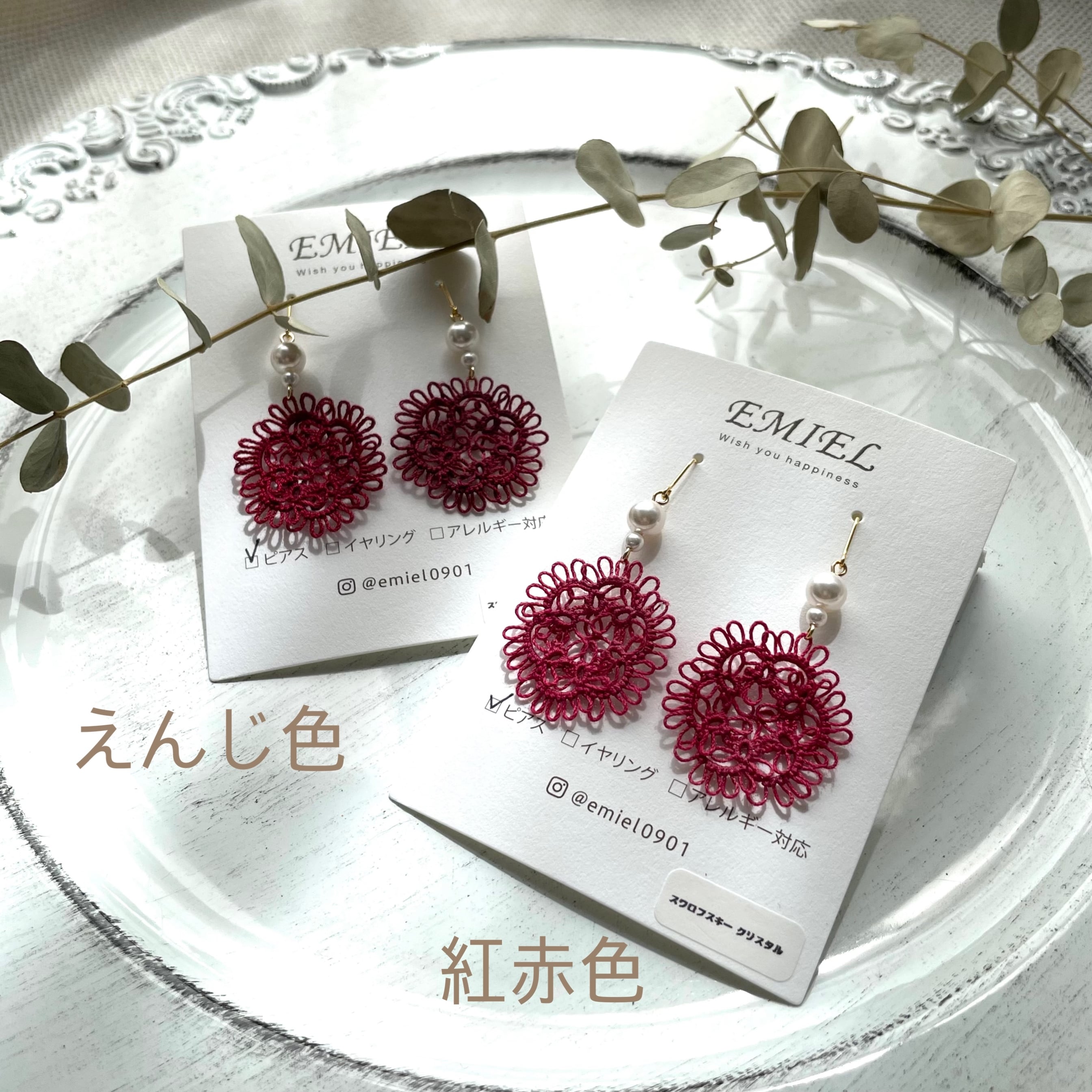 Paccaral 赤いお花モチーフ ピアス