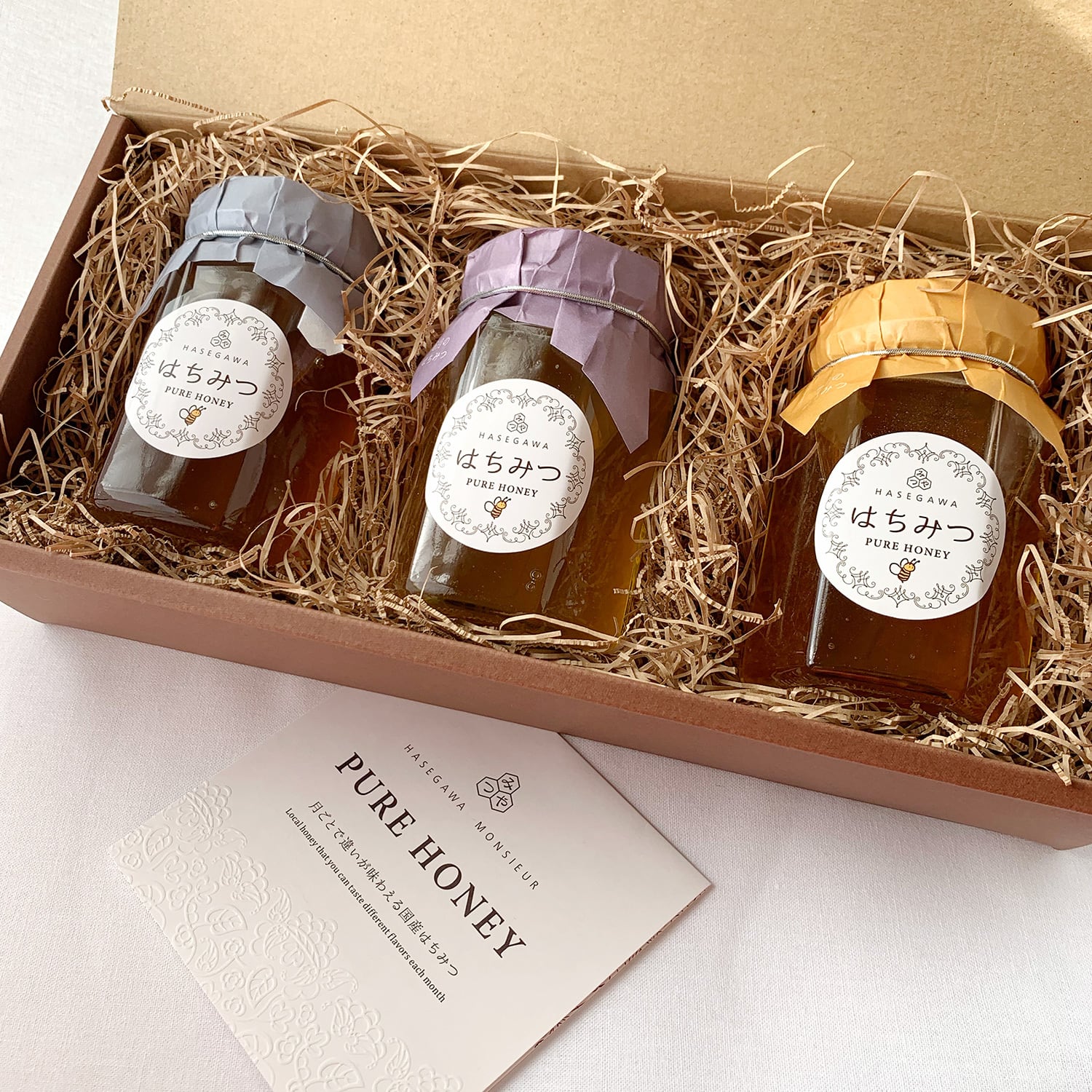みつやはせがわ ギフトセット【３個入り】