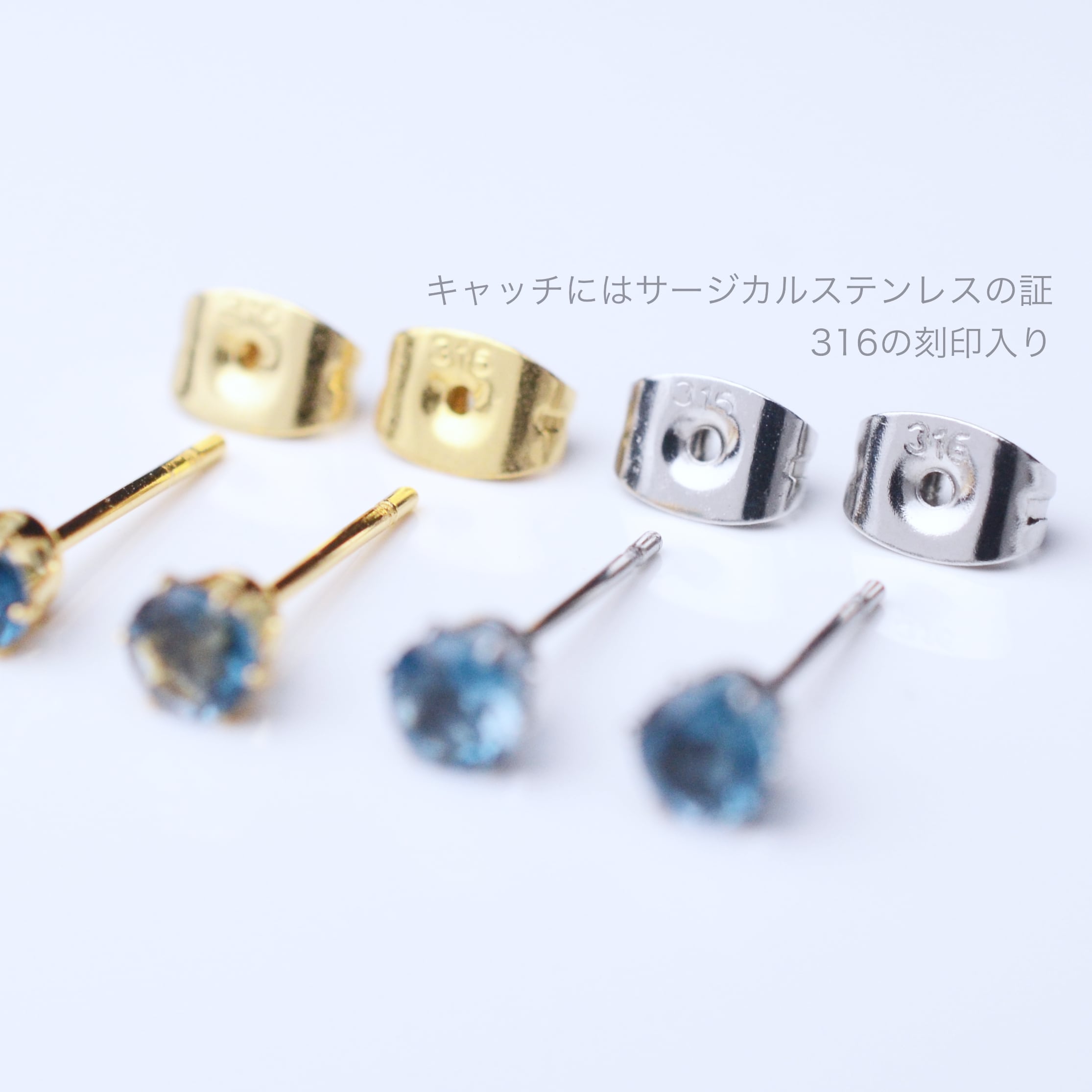 つけっぱなしOK! ロンドンブルートパーズ スタッドピアス 宝石質AAA