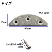 [アクティカ] シューアクセサリー 新三ツ穴プロテクター 2足お得セットシルバー 大