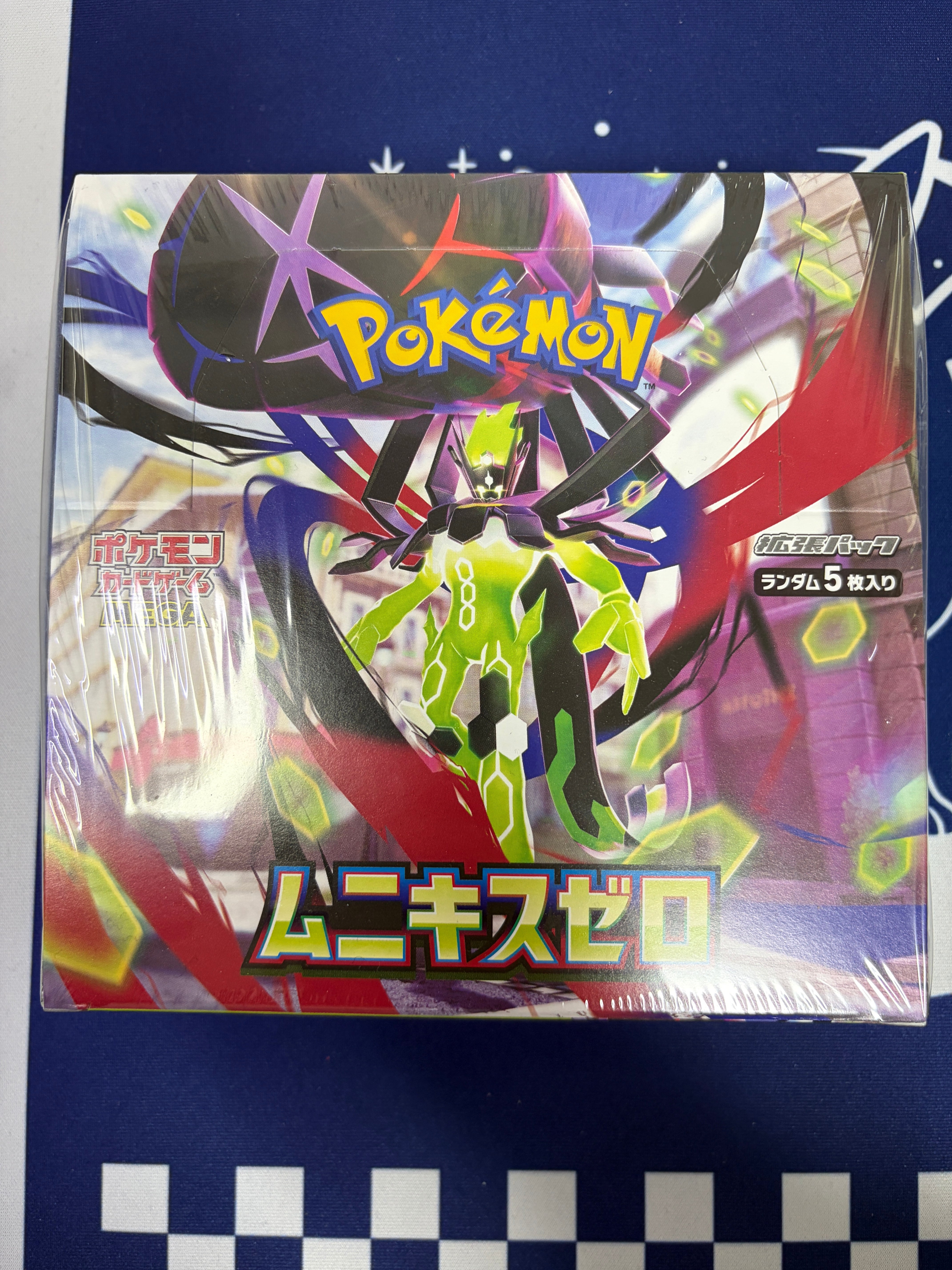 Aランク】マニューラ MC 746/742 AR スタートデッキ100 ポケモンカード