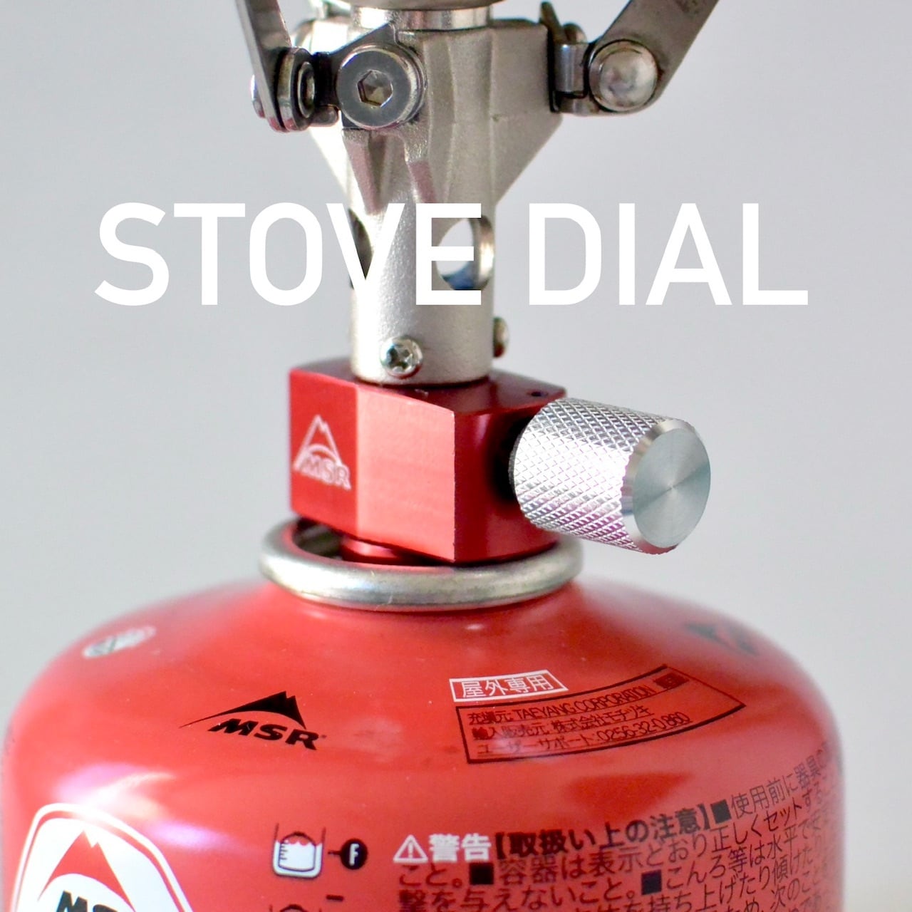 STOVE DIAL | noicoyamaico