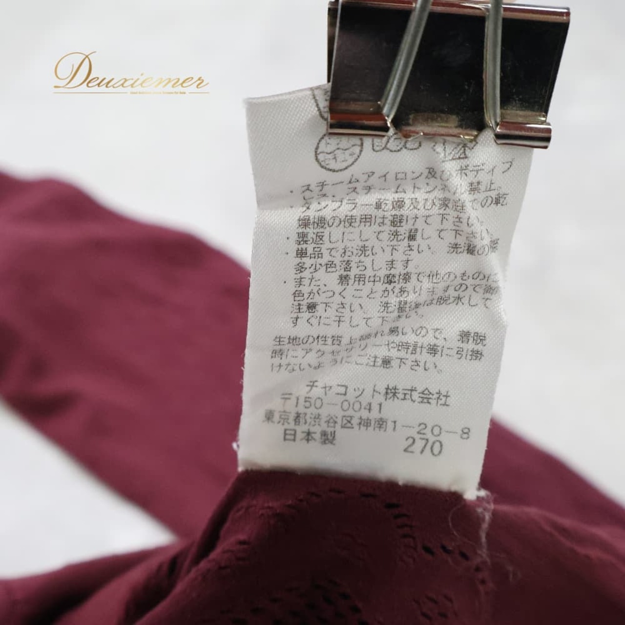 バレエ 衣装 Chacott チャコット ノーソーイング ニット トップス レッスンウェア レッド系 ブラウン系 ワイン 赤 赤茶色 長袖 レース レッスン 練習 社交ダンス 上品 レディース 日本製 ストレッチ ダンスウェア