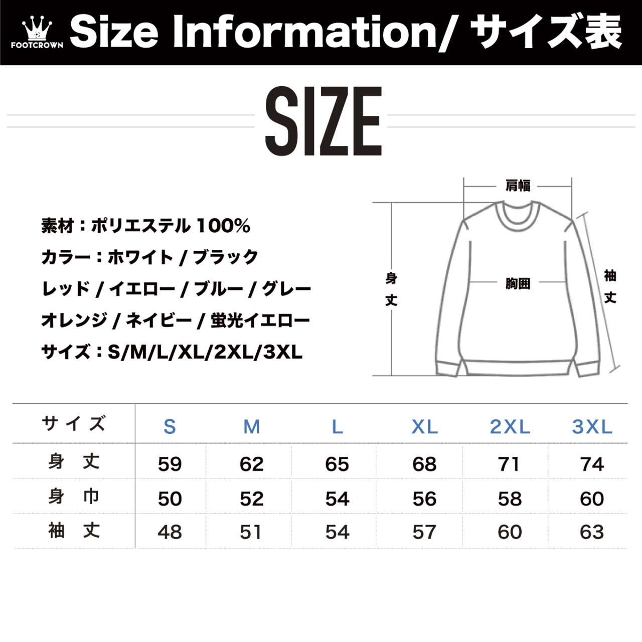 カラーコンプレッション長袖インナー 着圧あり 秋冬 S~3XL - 14