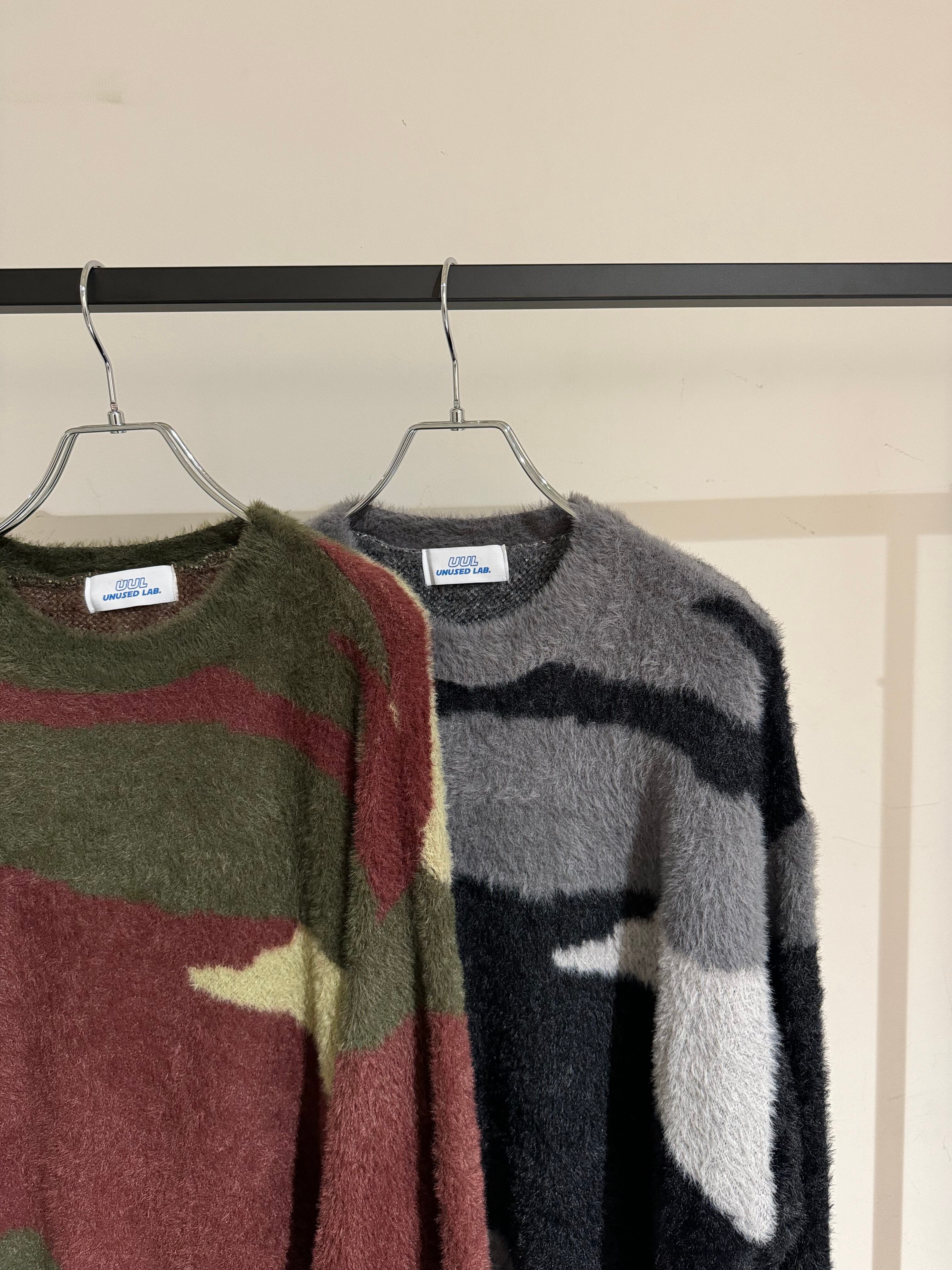 camouflage shaggy knit