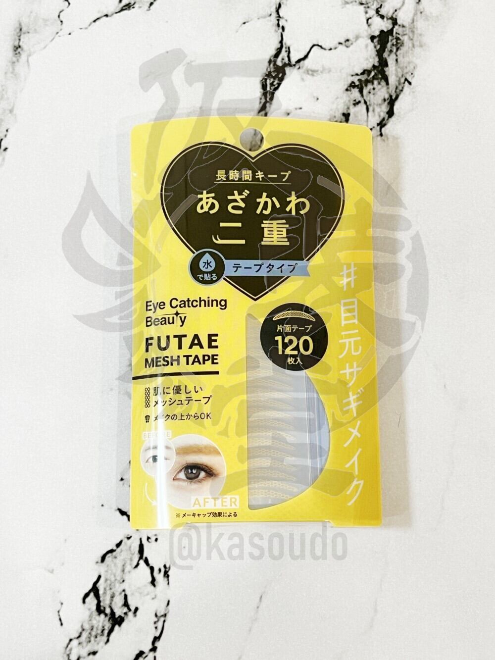 アイキャッチングビューティー ふたえメッシュテープ 120枚入り