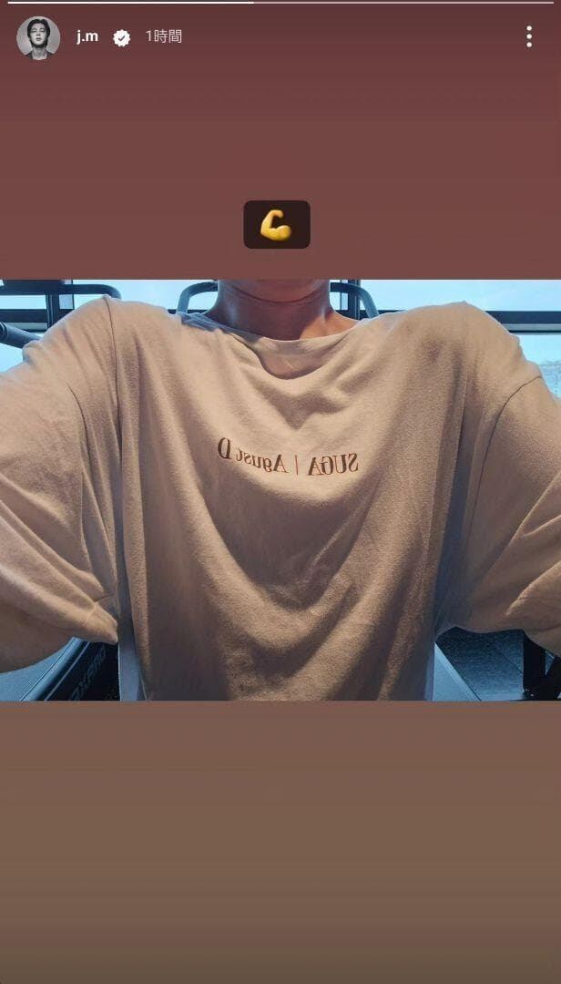 BTS アメリカ限定 ユンギ着用 Suga Tシャツ Agust D D-Day | EUREKA