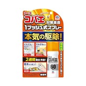 アースコバエ ワンプッシュ式スプレー 無香料 60回分 おすだけ 室内 コバエ取り コバエ対策スプレー 小バエ 小蝿退治