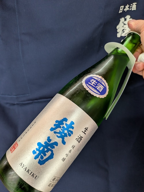 香川県【綾菊酒造】☆『綾菊 純米吟醸 生酒 720ml』