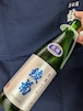 香川県【綾菊酒造】☆『綾菊 純米吟醸 生酒 720ml』