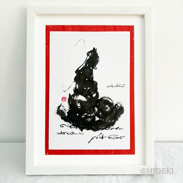 【原画】墨絵 抽象画「今日成すことを成せ」タマシイの伝言シリーズ | 額付き絵画 開運絵画 ヒーリングアート