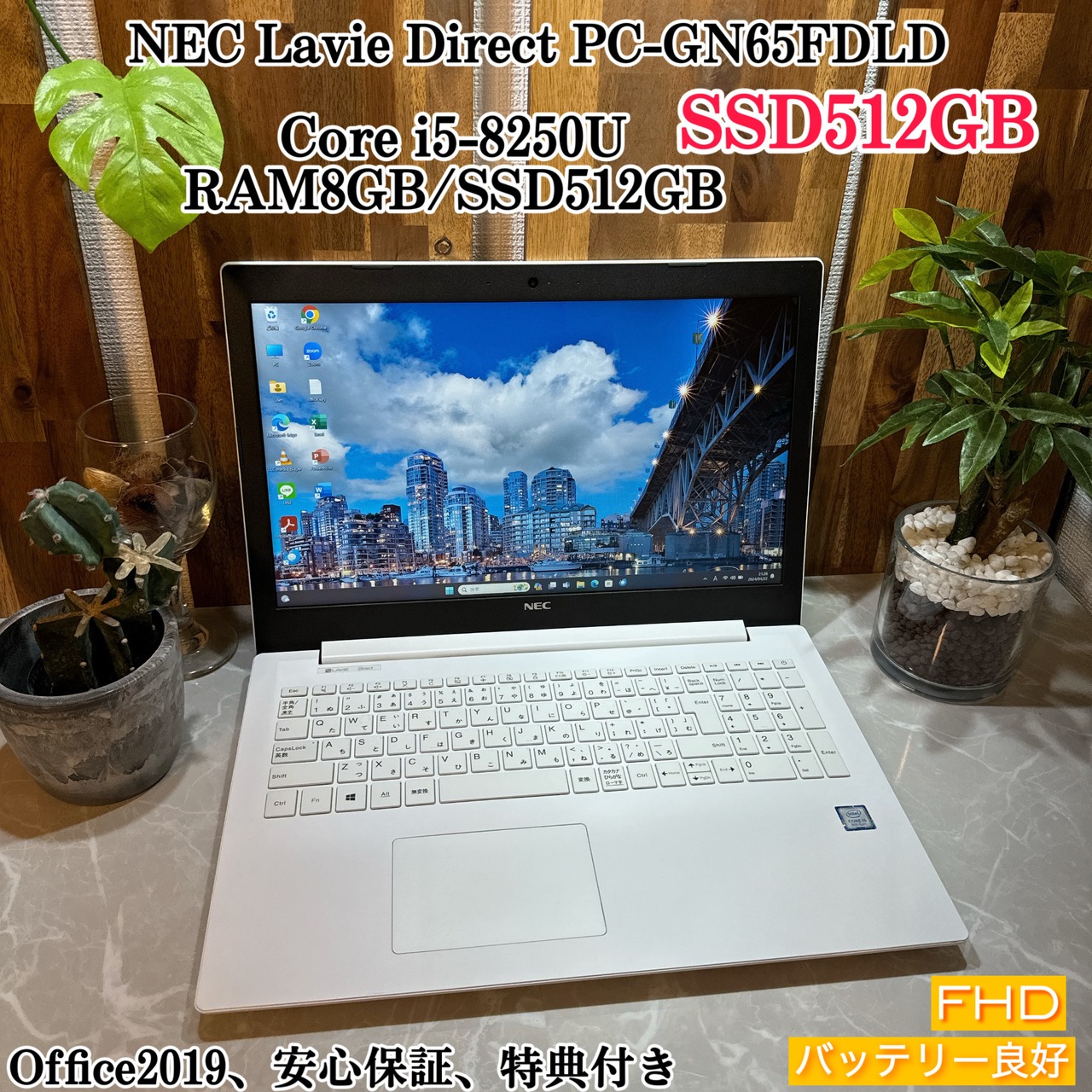 NEC LAVIE Direct☘️メモリ8GB☘️i5第8世代☘️SSD512GB | ほんぽく 