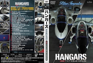【残り1点】HANGARS JASDF T4/T2 BLUE IMPULSE「燦吉 さんきち SANKICHI」