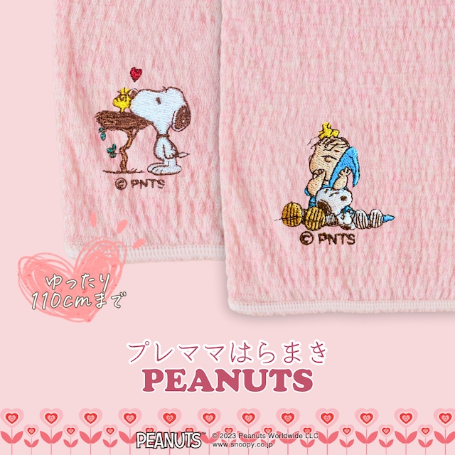 プレママはらまき PEANUTS プレママはらまき PEANUTS