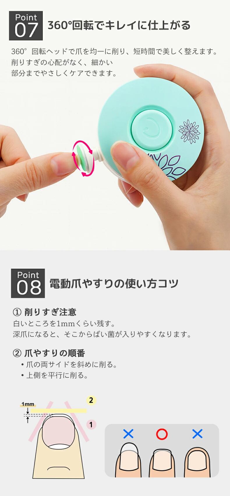 爪切り 電動 爪やすり 赤ちゃん ベビー 電動爪切り 電動爪削り 電動爪