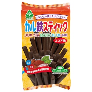カル鉄スティック・ココア味 110g　サンコー