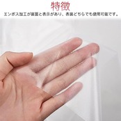 LIANHATA 刺しゅう用水溶性シート 手縫い 刺繍 透明 水に溶ける 転写膜 DIY 手芸用品 ミシン 下絵シート (50*50cm*4枚)