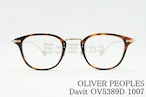 OLIVER PEOPLES メガネ Davitt OV5389D 1007 ウエリントン コンビネーション ダビット オリバーピープルズ 正規品