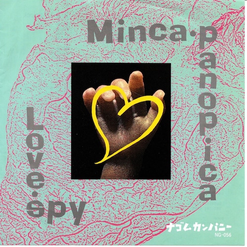 【7EP】ミンカパノピカ – Love Spy