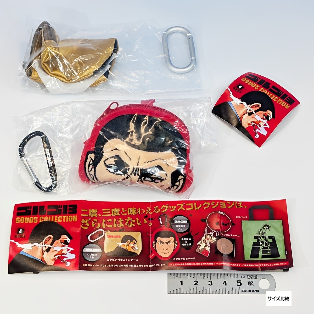 ゴルゴ13 グッズコレクション 【人気の2種セット】 Golgo13 Thirteen