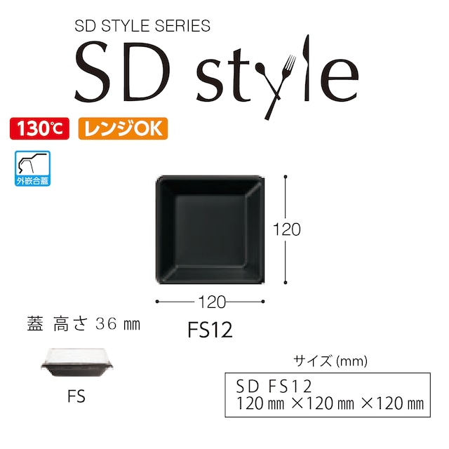 SDstyle｜DS16