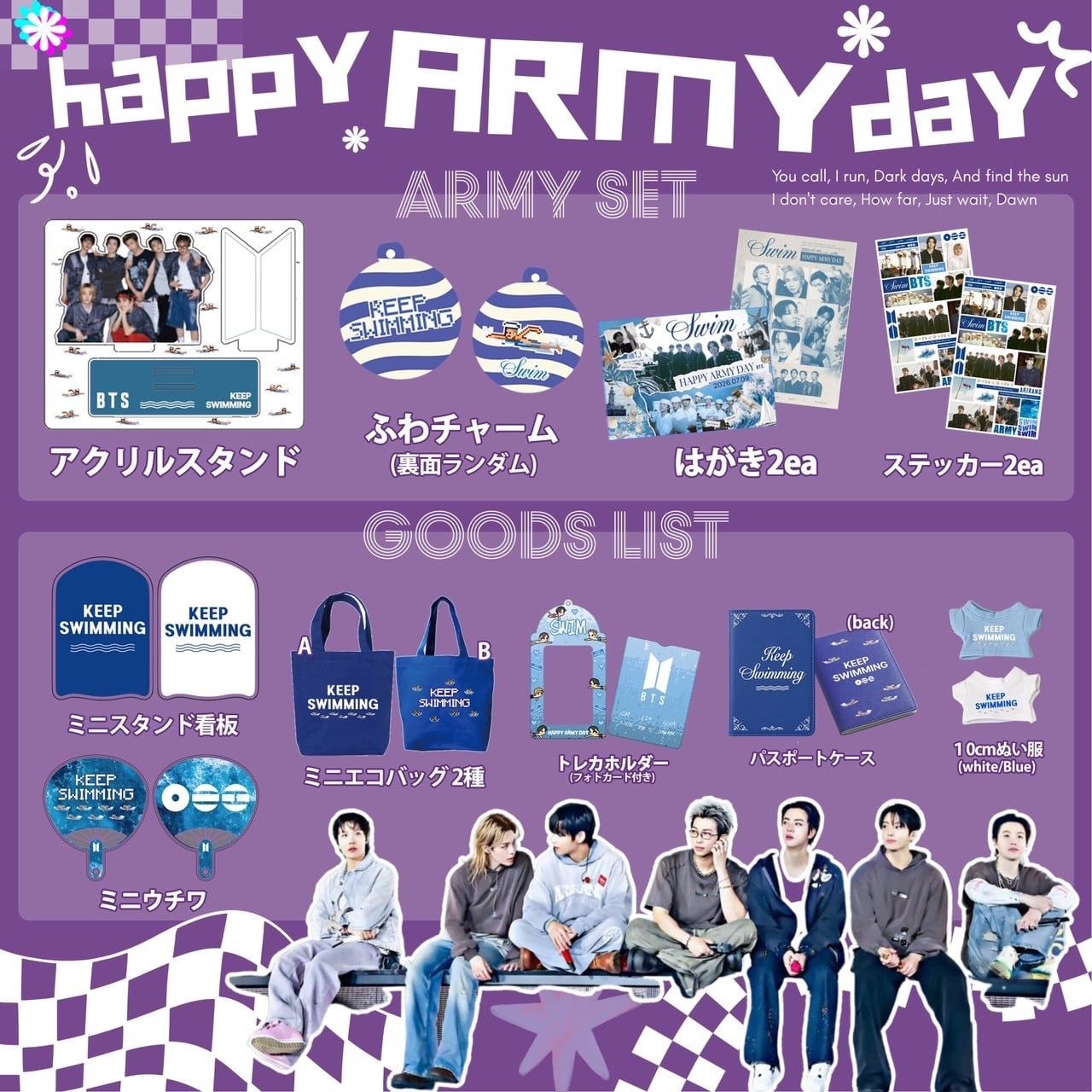 HAPPY ARMY DAY | カフェJINNY