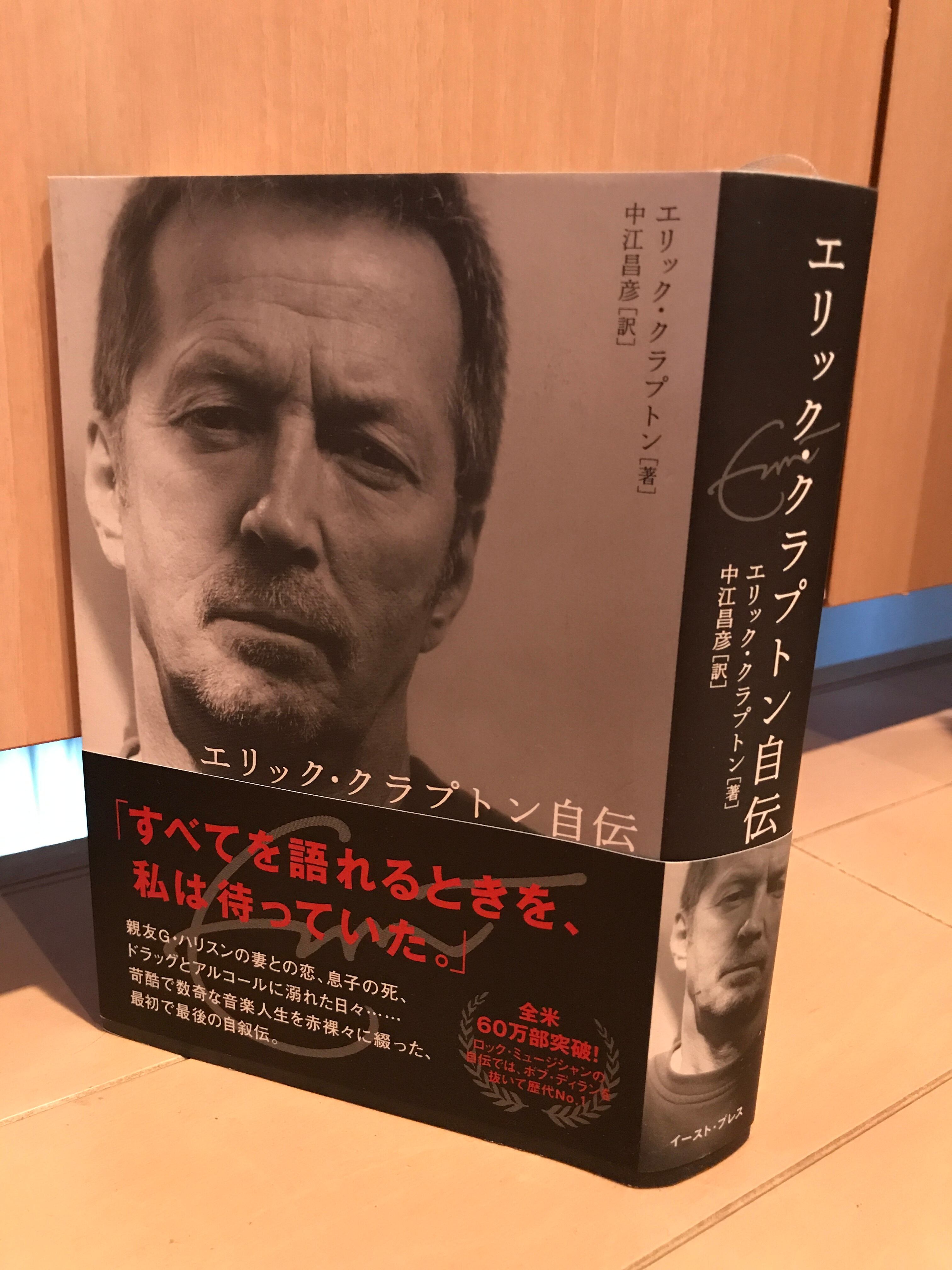 佐々木健介ラストマッチ／DVD | パンチ田原商店