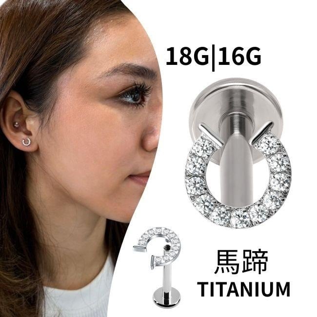 ボディピアス 18G 16G 14G 幸運の馬蹄 ホースシュー インターナル