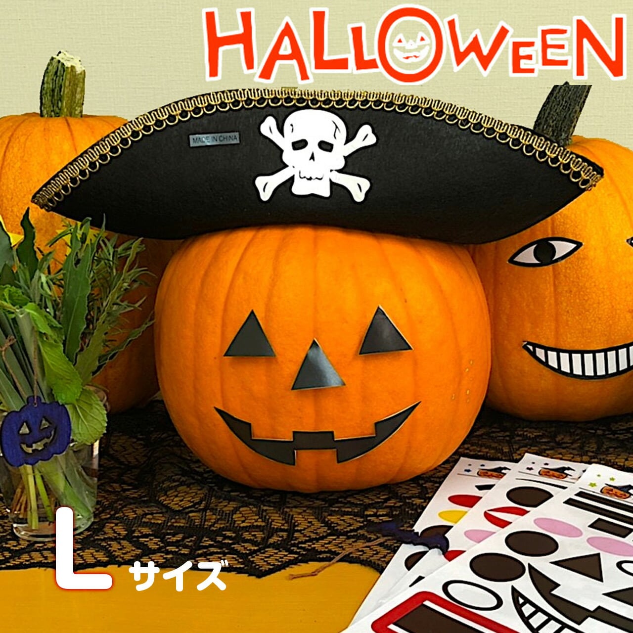 21.ハロウィンかぼちゃ本物　特大とL