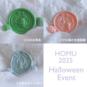 【限定セット】3Dシーリングスタンプ＆ワックスセット【新作ヘッド】｜Halloween Event 2025