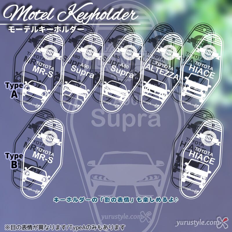 【7点セット】ドロヘドロ　モーテルキーホルダー4種+α 7点セット】ドロヘドロ モーテルキーホルダー4種+α くるまっこ