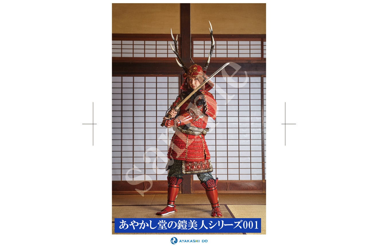 ポストカード postcard | あやかし堂