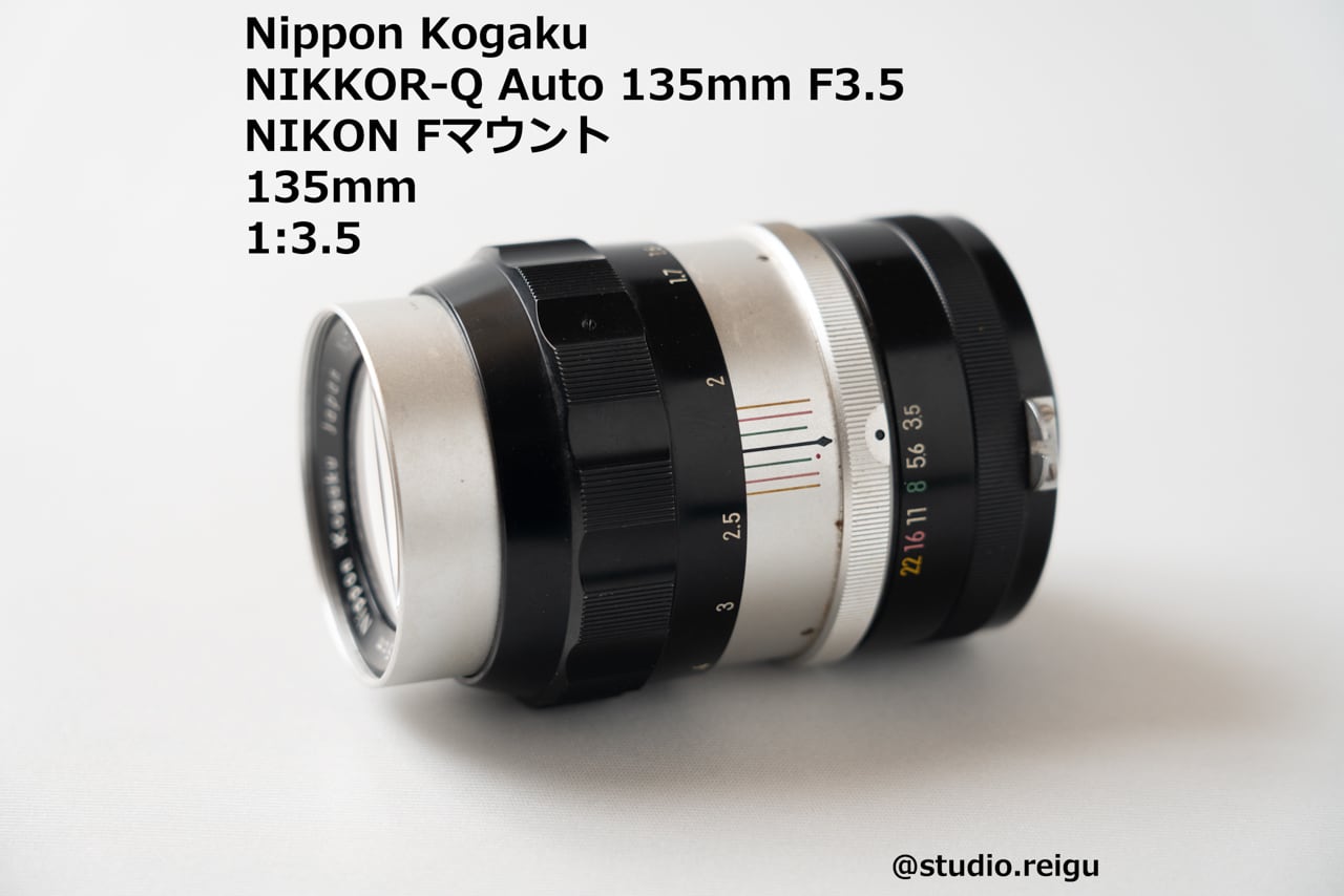 Nippon Kogaku NIKKOR-Q Auto 135mm F3.5【2102I1】 | studio 令 ...
