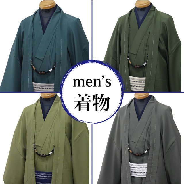 洗える着物 5点セット Mサイズ Lサイズ メンズ 男性 きもの 和装 新品 仕立て上がり プレタ 着物 羽織 角帯 羽織紐 長襦袢 京屋