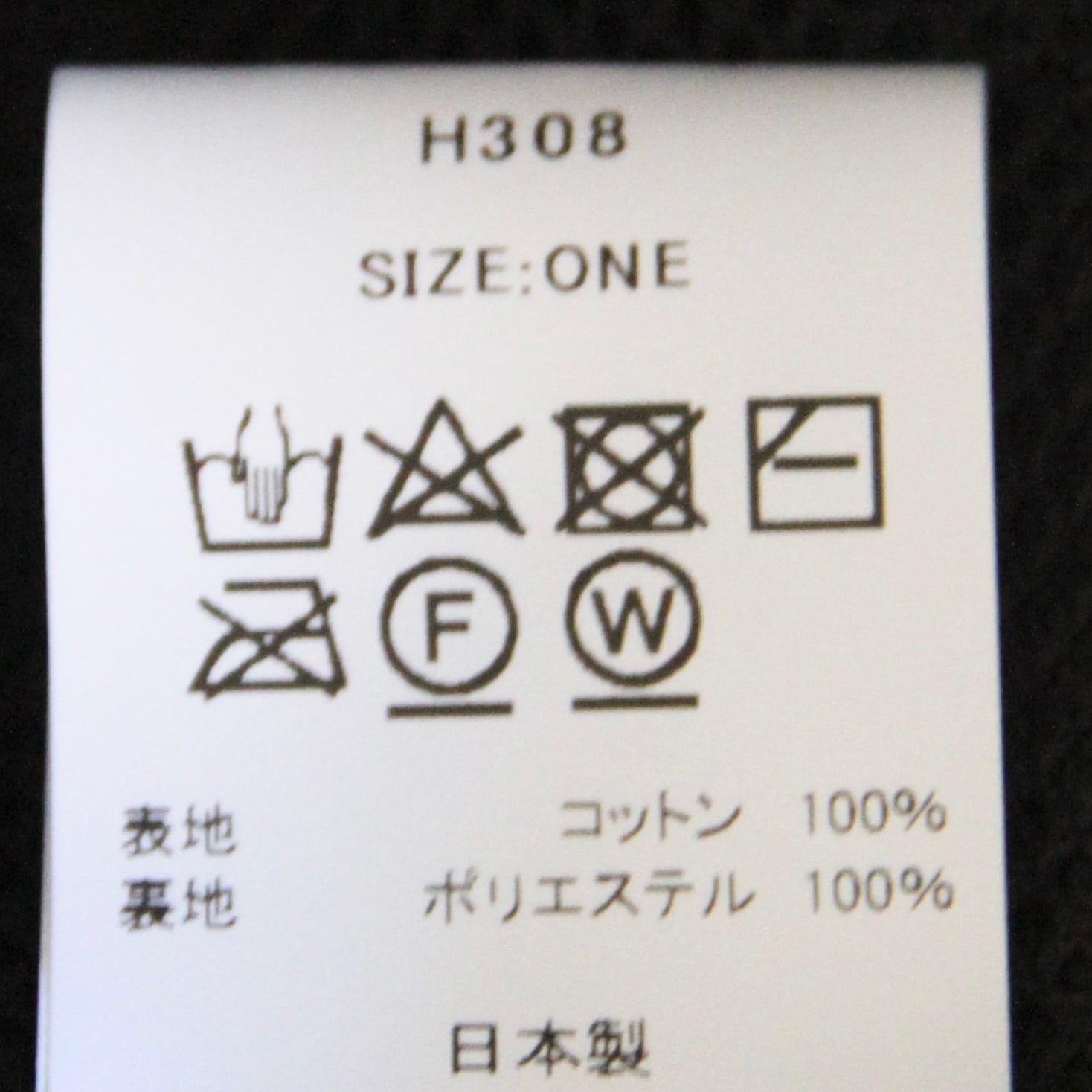 HICOSAKA【 mens 】Chino mountain hat | Terminal