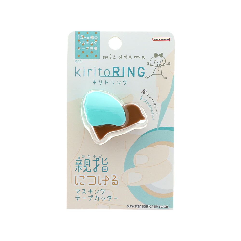 mizutama キリトリング チョコミントカラー | てんくーどう