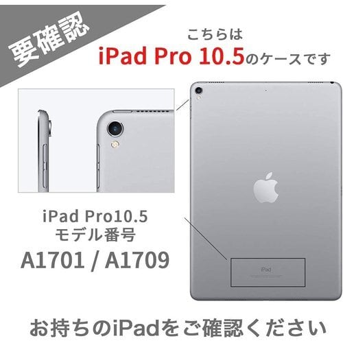 iPad Pro 10.5インチ Retinaディスプレイ 256GB Amazon.com : Apple 2017 iPad Pro (10.5-inch, Wi-Fi +