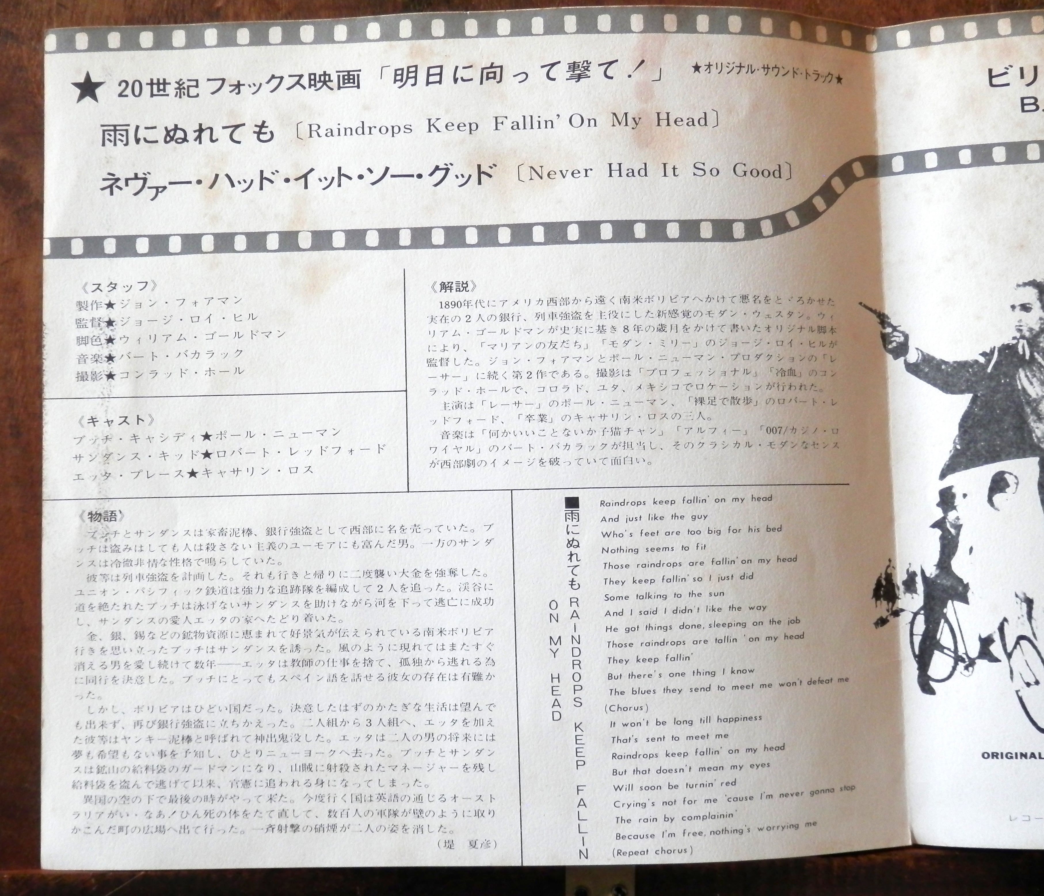 マドンナ キープ・イット・トゥゲザー 8cmCD Amazon.com: Keep It