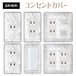 コンセントカバー スイッチカバー 大理石 マーブル ストーン 柄 パナソニック コスモ MBDR11-CV-CN