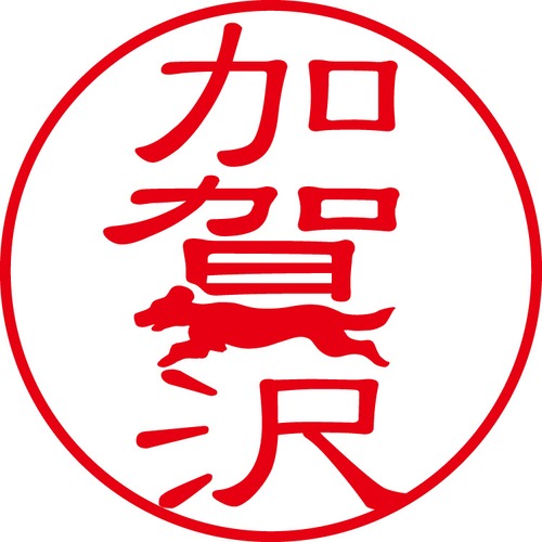 加賀沢 - フォーマル（商品コード：05314）