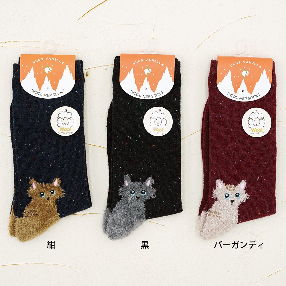 猫靴下 クルー丈ネップモールねこ マスノヤ衣料品店 マスノヤ猫雑貨店