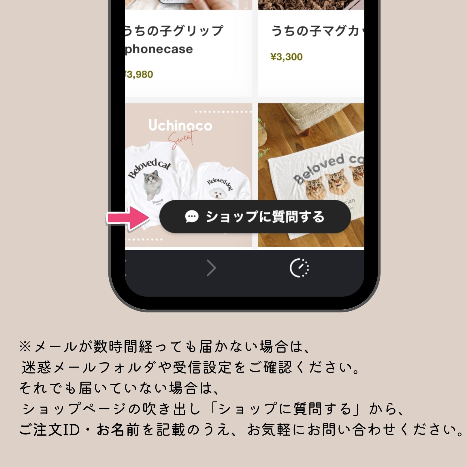 うちの子オリジナルスウェット | ペットイラスト うちの子グッズ uchi