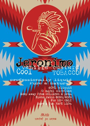 Cool Jeronimo X vanicas（JVCT）60ml