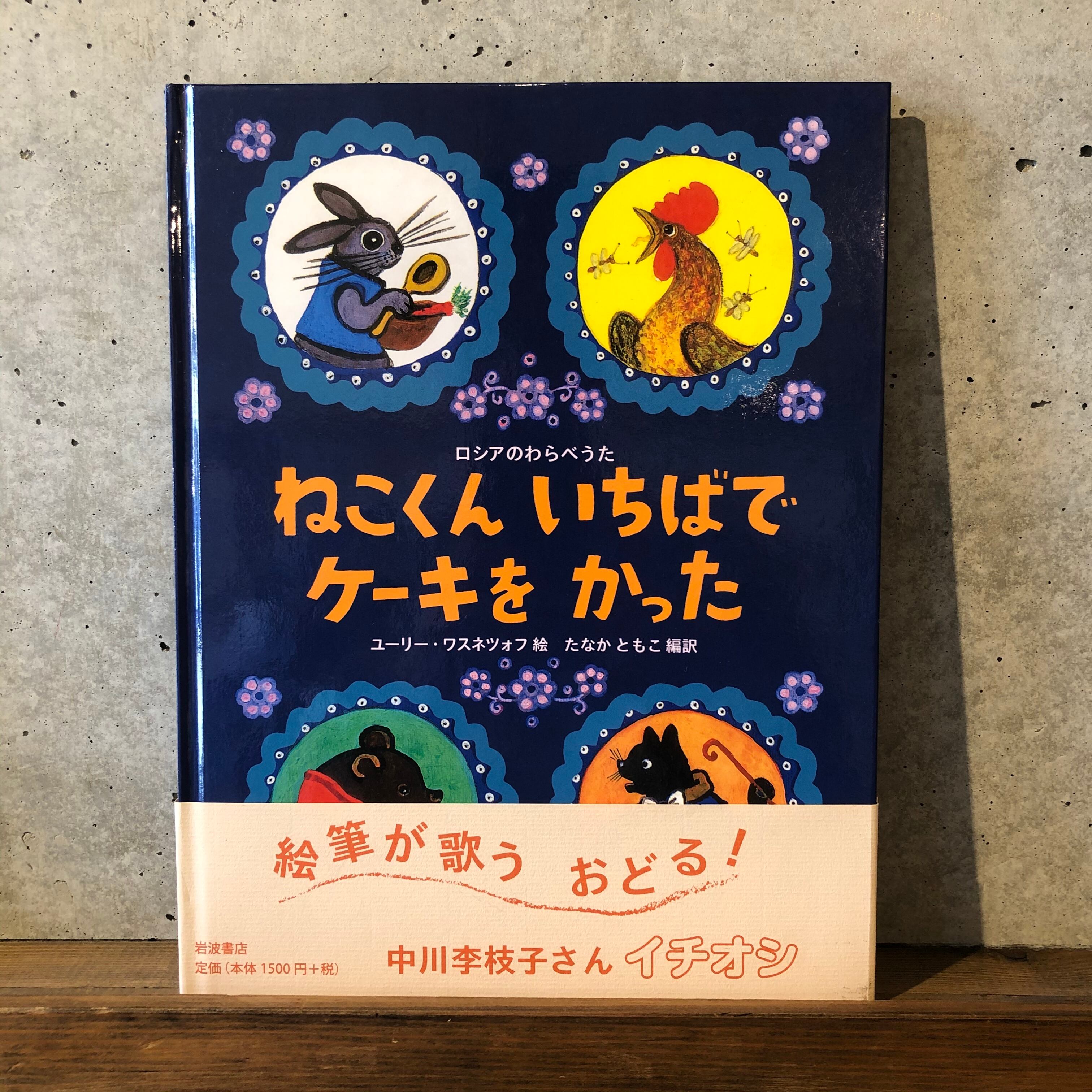 ロシア作家 テディキャット