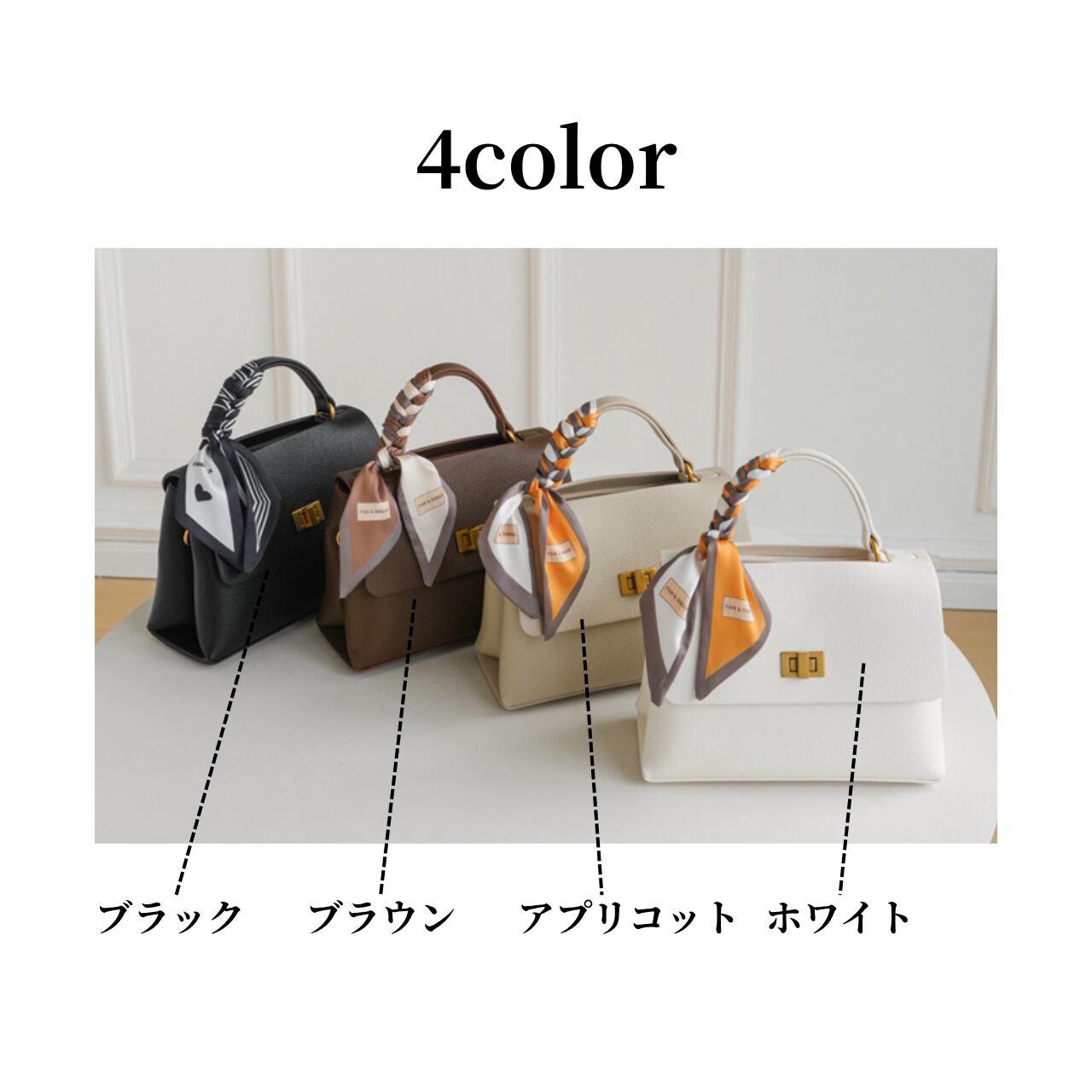 pium スカーフ付きフラップバッグ スカーフ付きフラップバッグ – pium