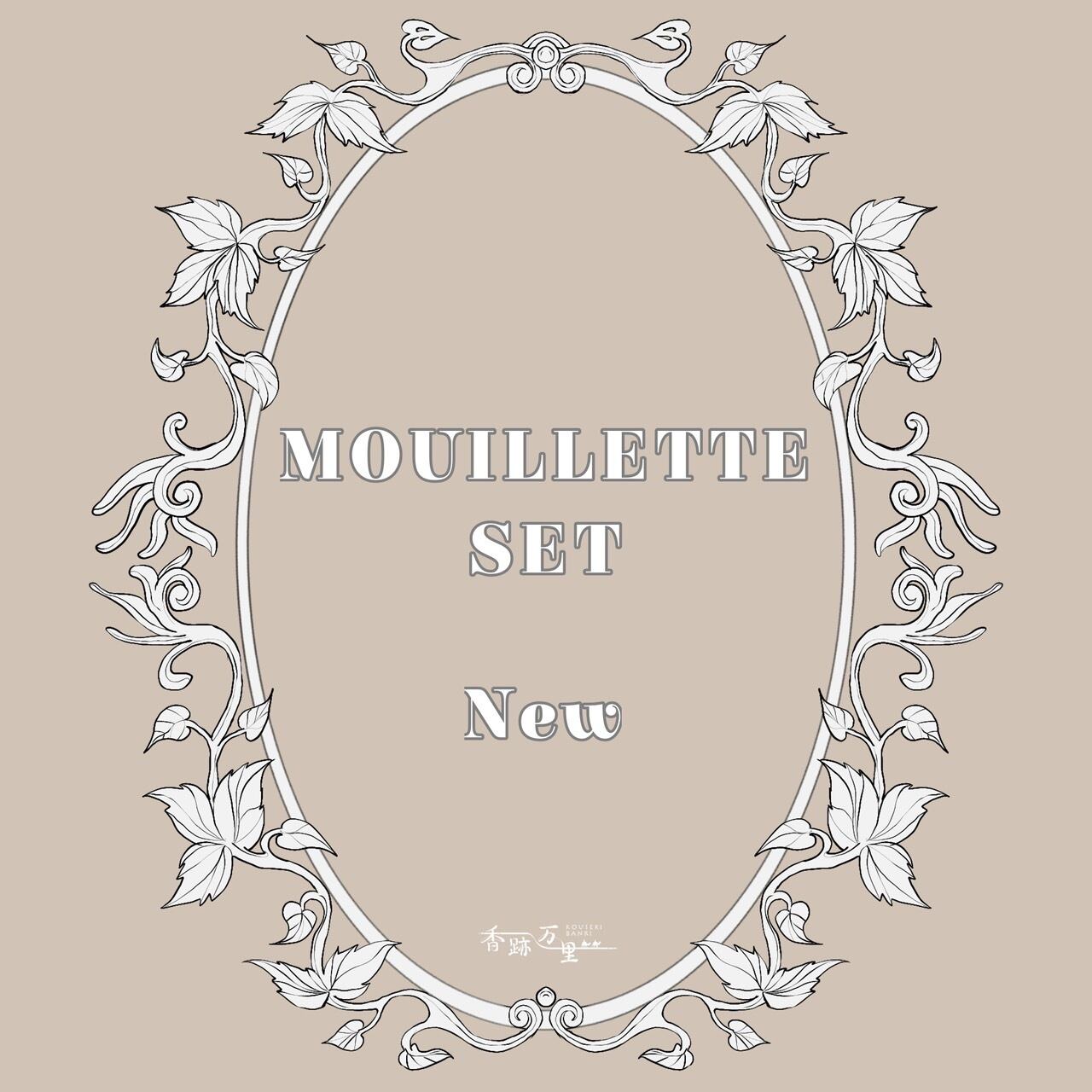 NEW | 香跡万里KOUSEKIBANRI